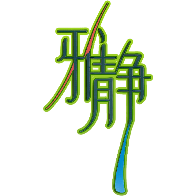 品牌1