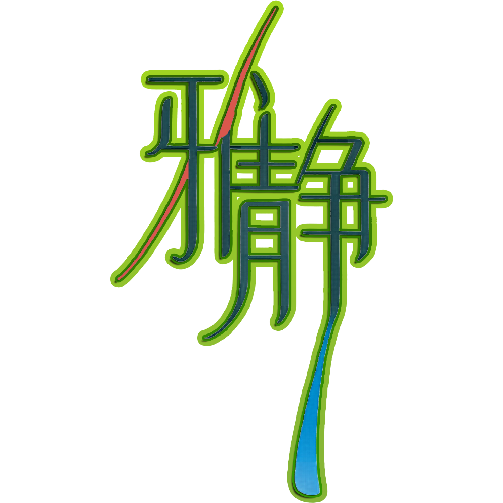 雅静传媒Logo
